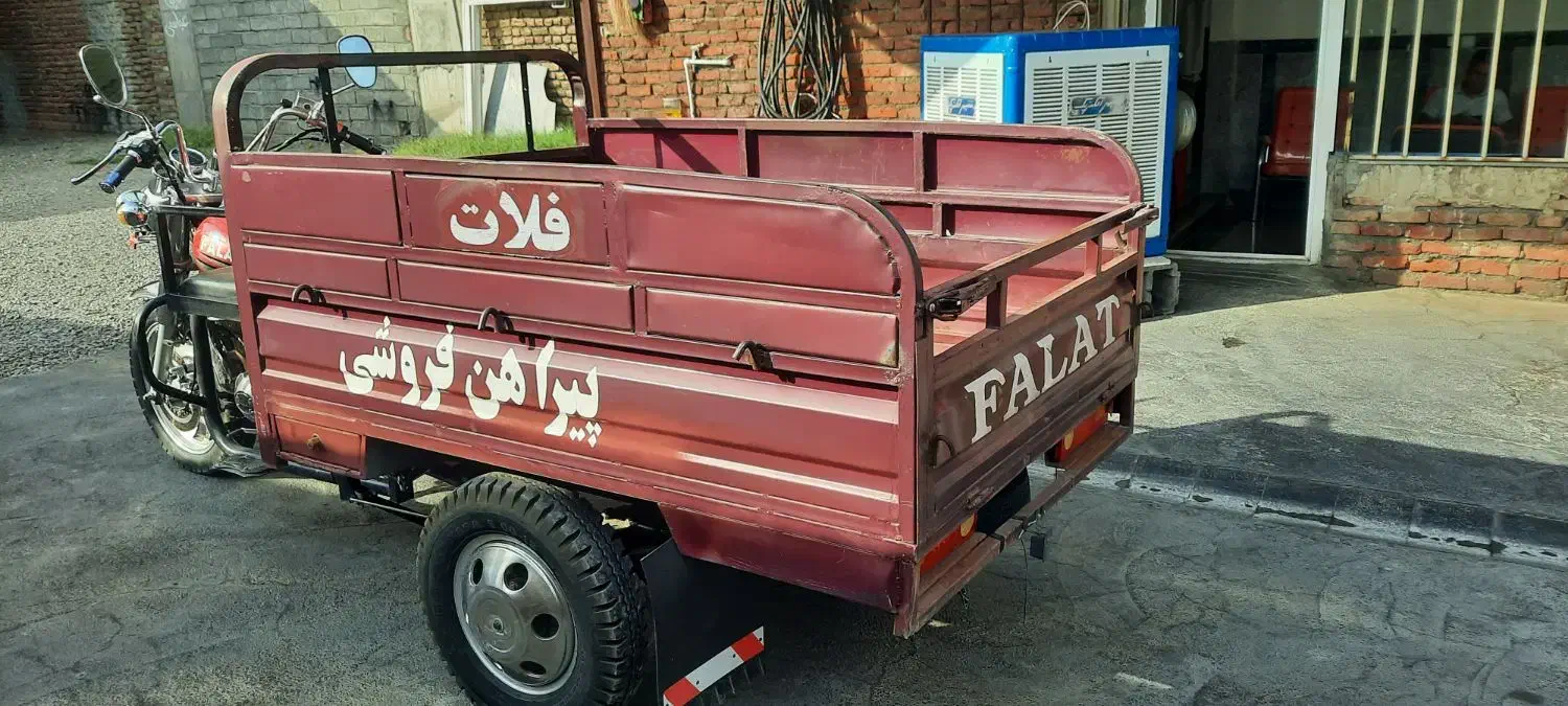 سه چرخه فلات ۲۰۰ سی سی|موتورسیکلت|اشنویه, |دیوار