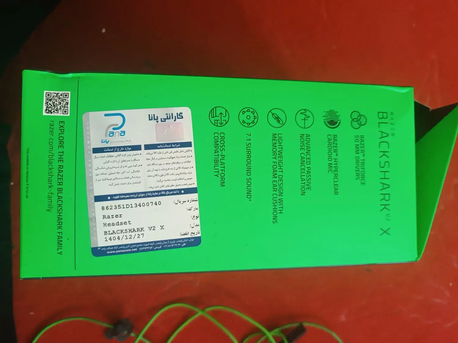 هدست ریزر Bioshark V2|قطعات و لوازم جانبی رایانه|قم, وادی السلام|دیوار