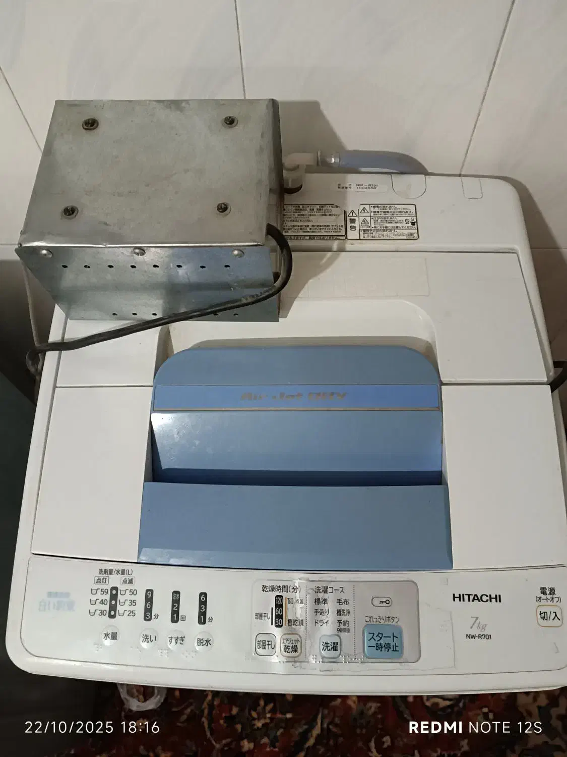 لباسشویی خش کن ژاپنی|ماشین لباسشویی و خشککن لباس|تربتحیدریه, شهرک ولیعصر|دیوار