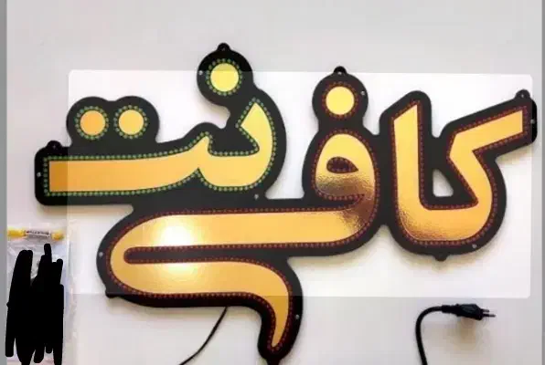 همکارخانم جهت کاردر کافی نت(حرفه ای)|استخدام رایانه و فناوری اطلاعات|اراک, |دیوار