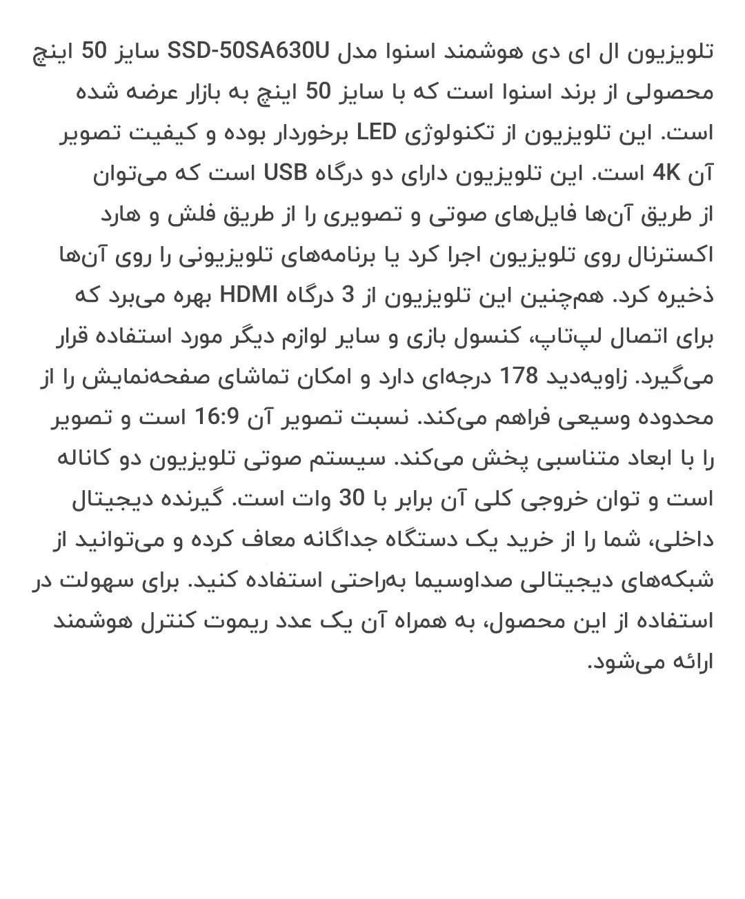 تلویزیون‌هوشمندLED اسنوا 50 اینچ|تلویزیون و پروژکتور|مبارکه, |دیوار