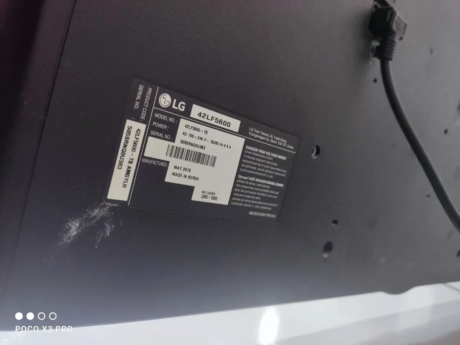 تلویزیون ۴۲الجی ساله سالمه|تلویزیون و پروژکتور|میانه, |دیوار