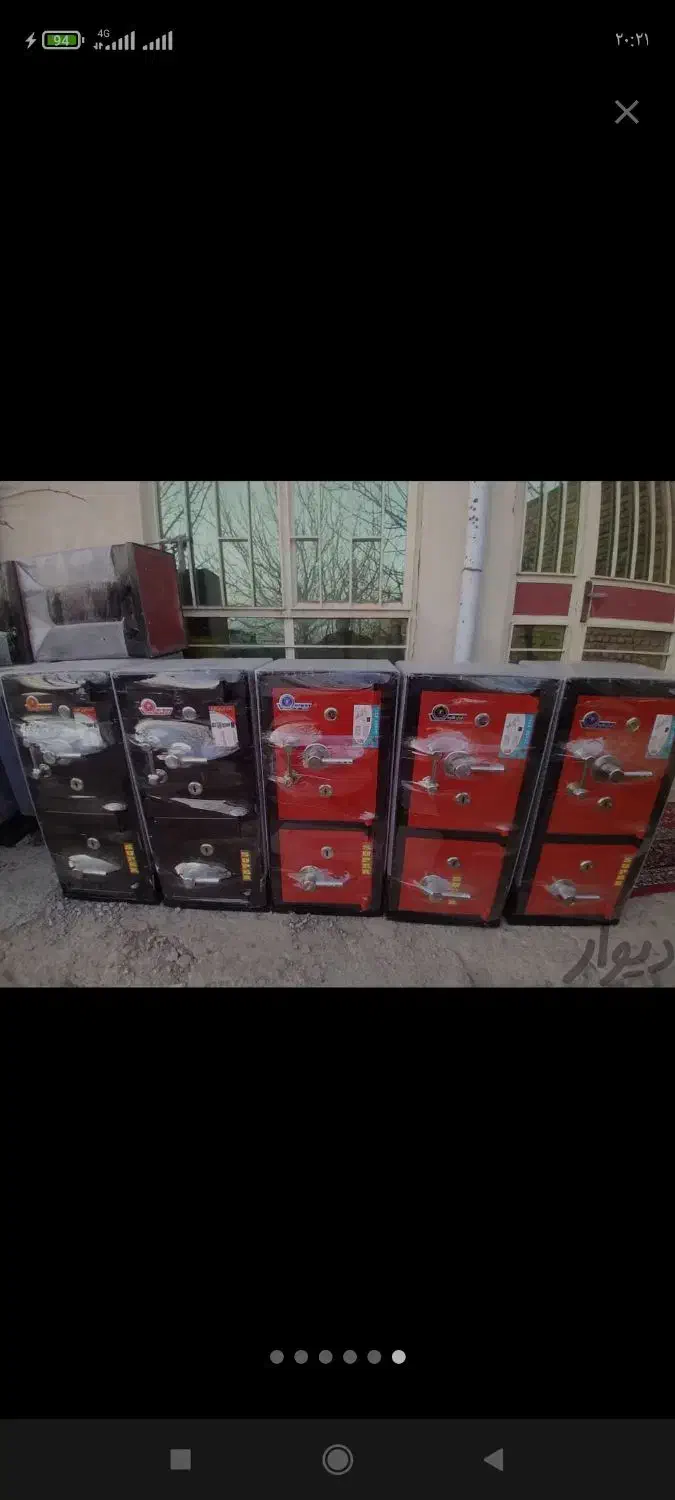 زرین کاوه|ابزارآلات|خوی, |دیوار