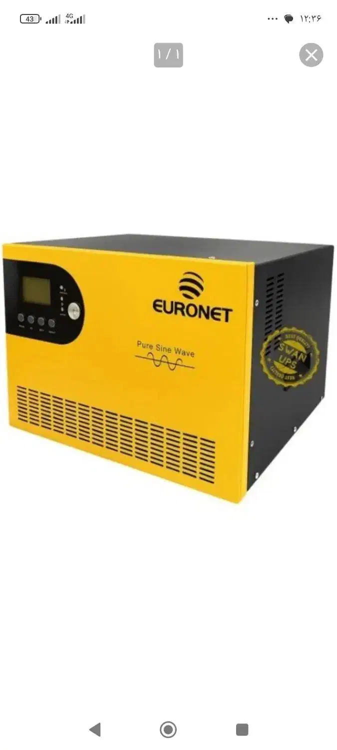 یوپی اس|ابزارآلات|تهران, جوادیه|دیوار