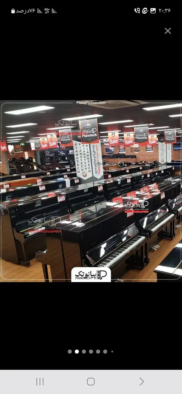 پیانو های دیجتال pdr165|پیانو، کیبورد، آکاردئون|تبریز, |دیوار