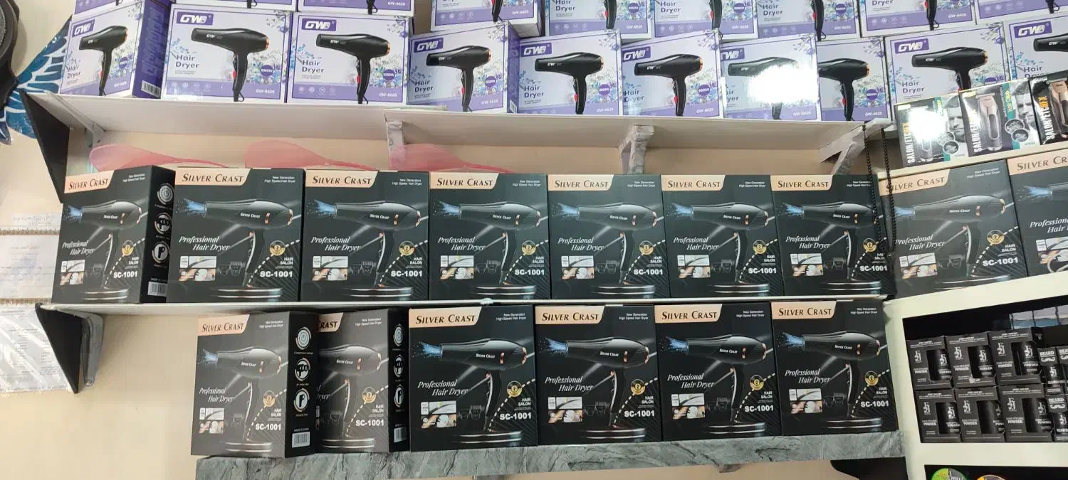 سشوار جی وی(GW)|سایر لوازم برقی|بروجن, |دیوار