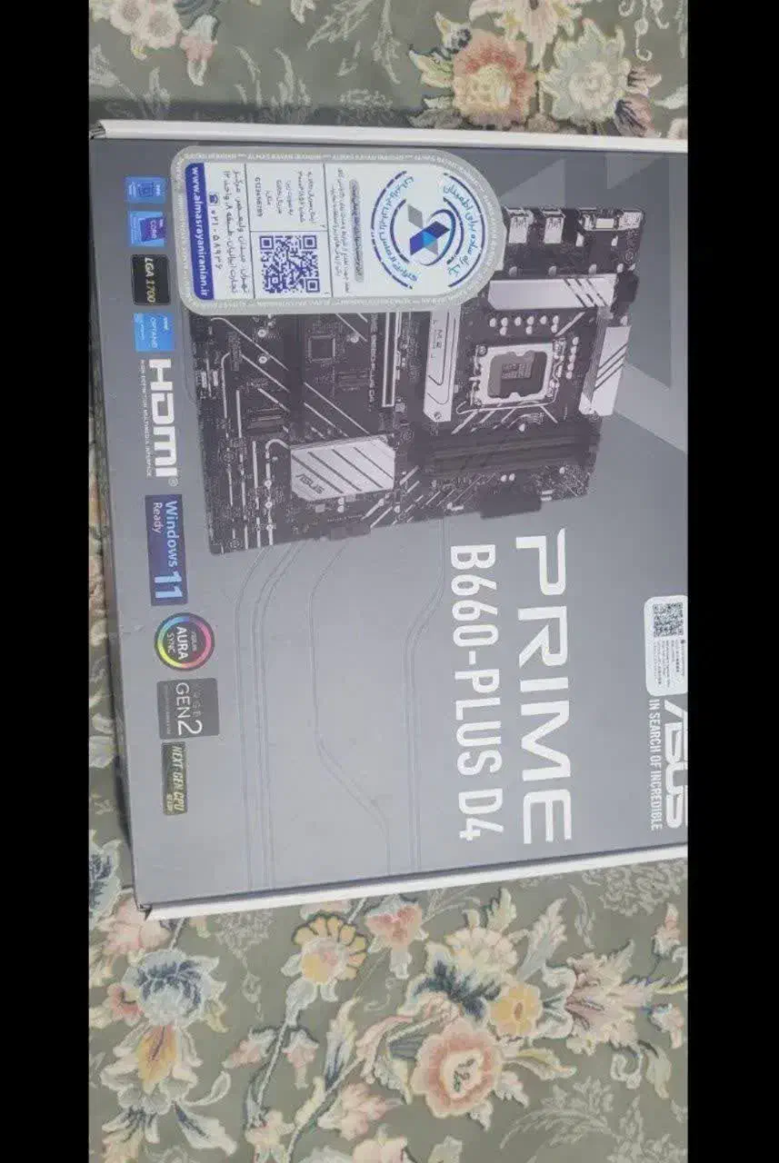 سیستم حرفهای|رایانه رومیزی|خاوران, |دیوار