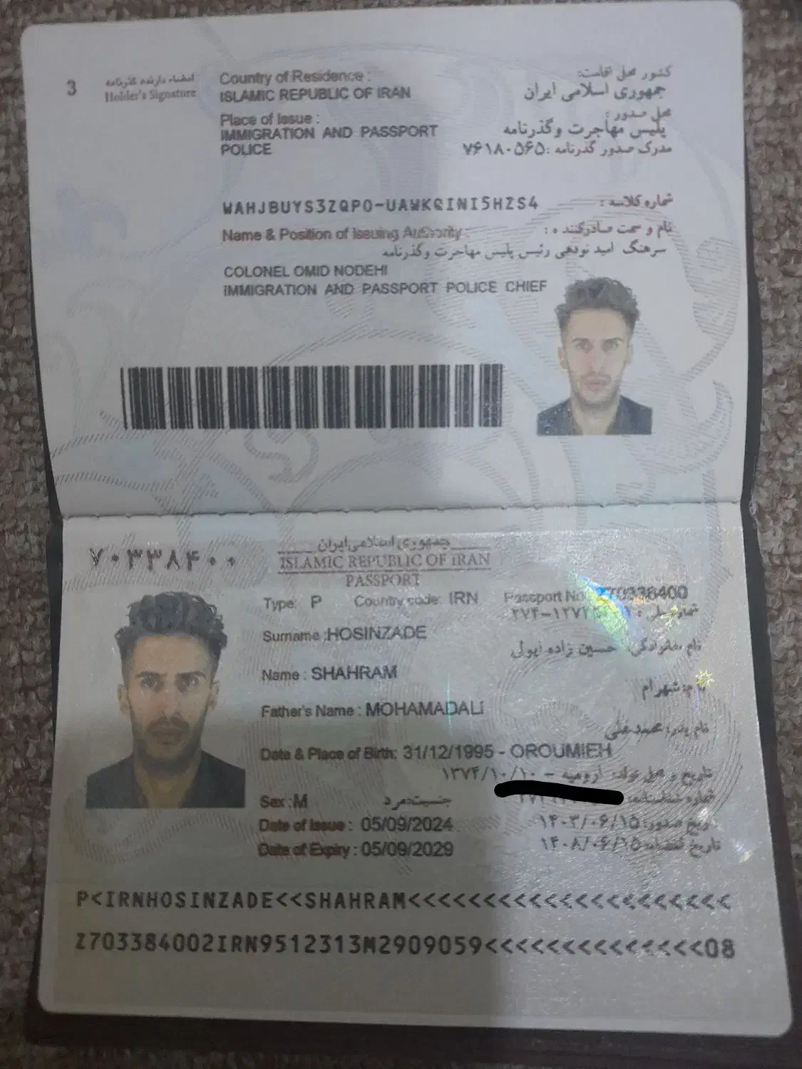 پاسپورت گم شده|اشیا|ارومیه, |دیوار