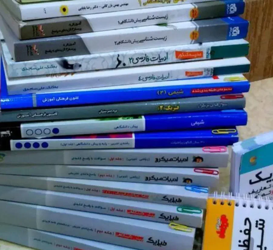 کتاب کنکور|کتاب و مجله آموزشی|جهرم, |دیوار
