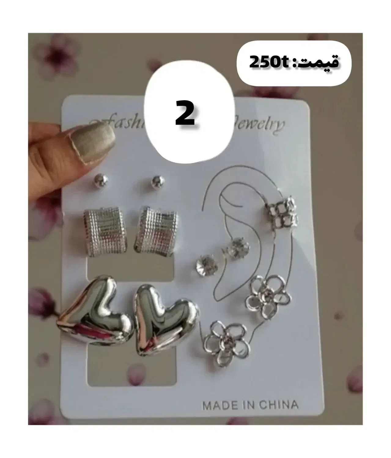 پک گوشواره فانتزی نقره‌ای|بدلیجات|مریوان, |دیوار