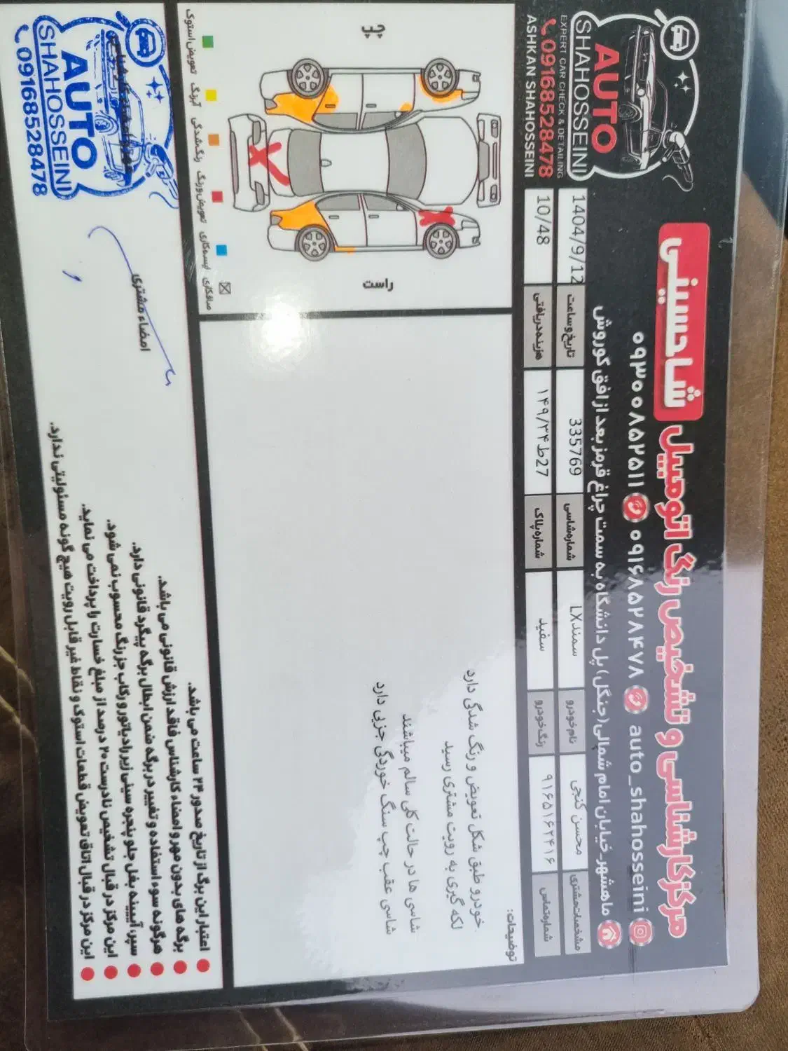 سمند ef7 بنزینی 95|خودرو سواری و وانت|بندر ماهشهر, |دیوار