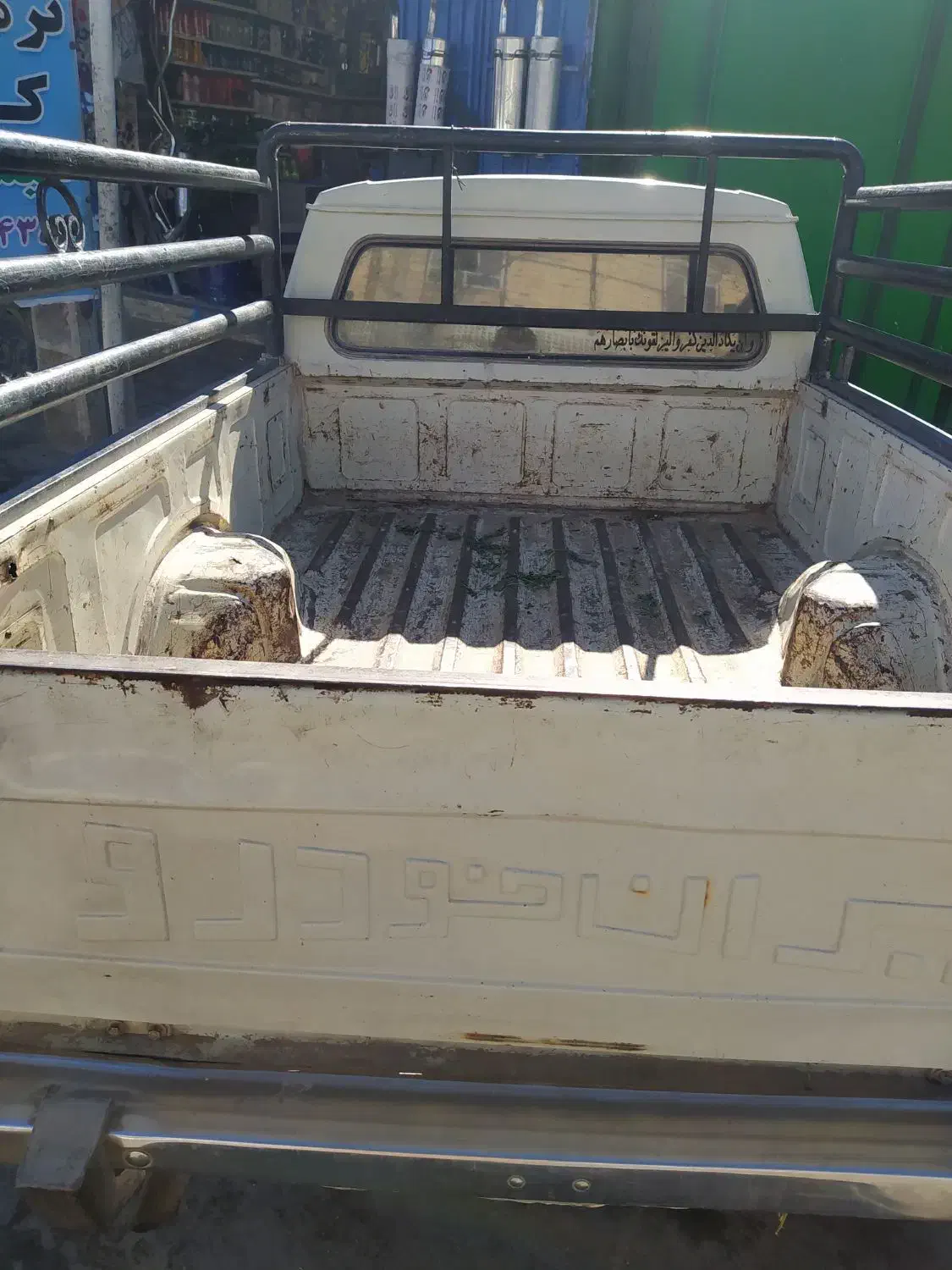 سلام ماشین تر تمیر مدل 77|خودرو سواری و وانت|خاش, |دیوار