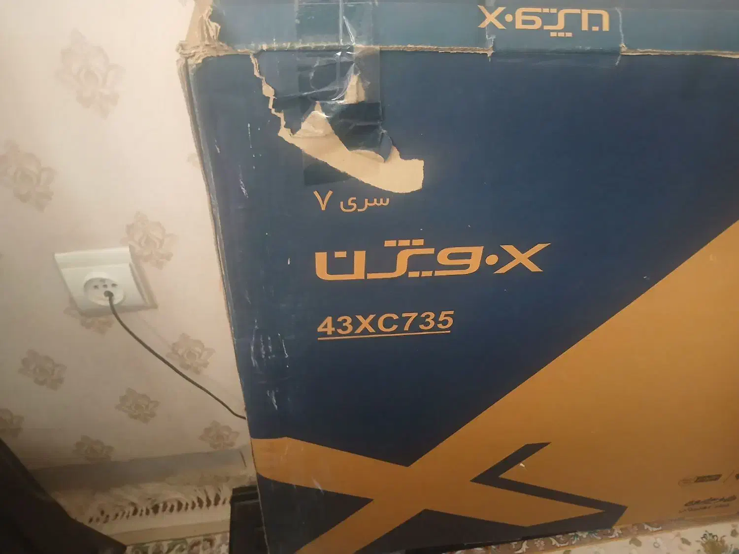 تلوزیون xvision ایکس ویژن ۴۳ اینچ|تلویزیون و پروژکتور|قم, شاه ابراهیم|دیوار