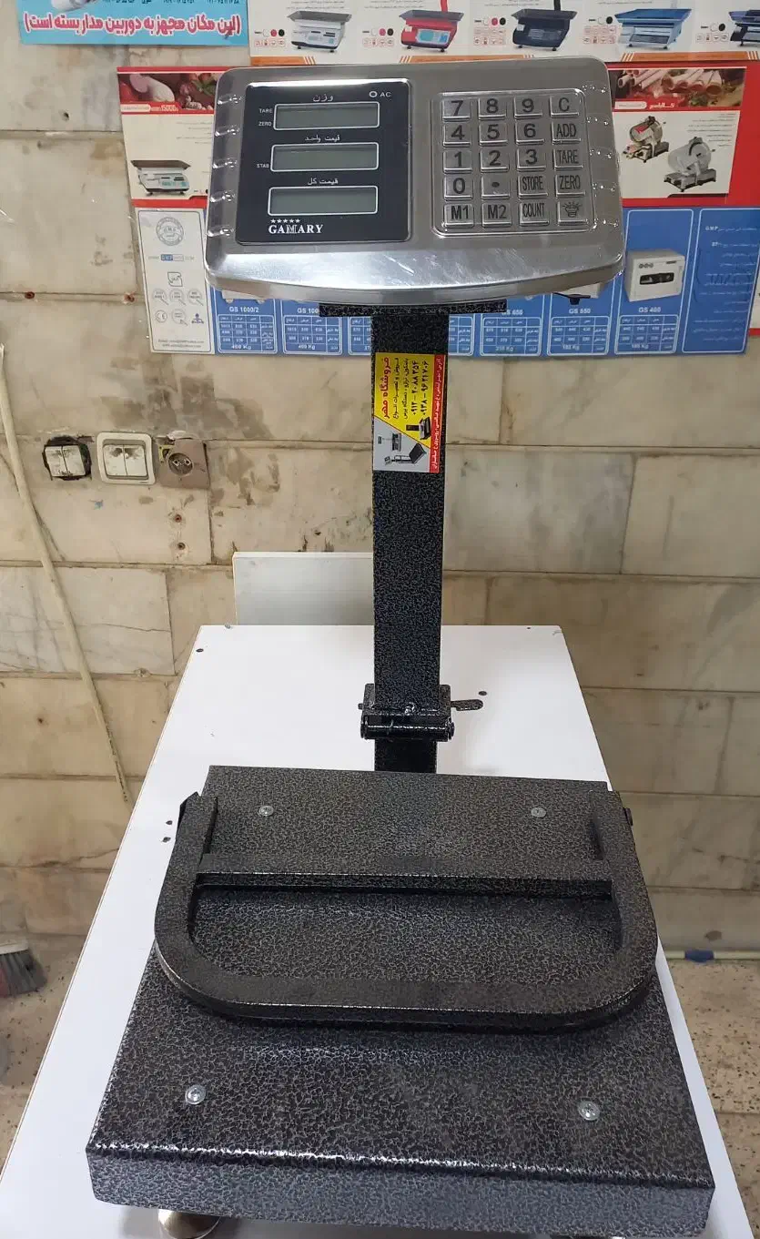 ترازو علمک کوتاه باسکول|فروشگاه و مغازه|قدس, شهرقدس|دیوار