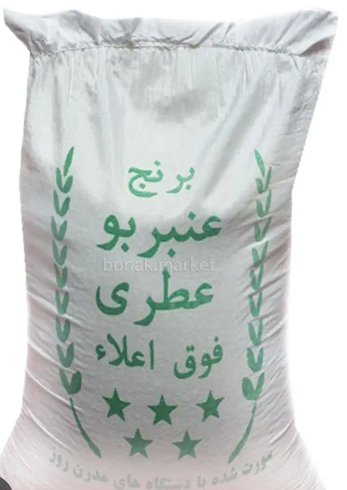 شرکت برنج مهران|خوردنی و آشامیدنی|یزد, |دیوار