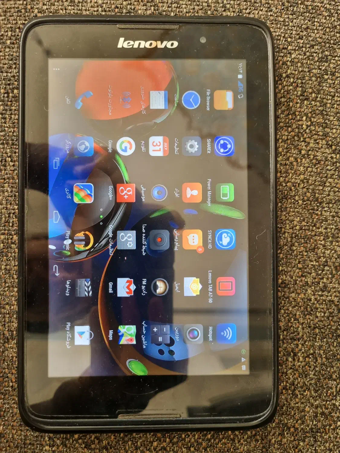 تبلت لنوو|تبلت|اصفهان, شیخ اشراق|دیوار