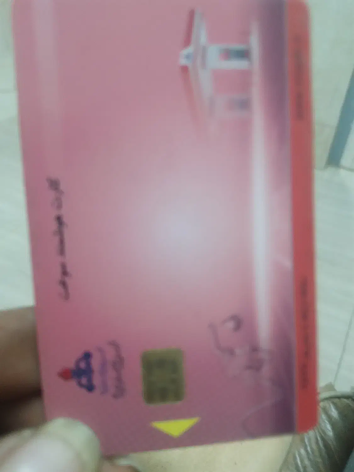 کارت پایان خدمت|اشیا|قم, حنیف نژاد|دیوار