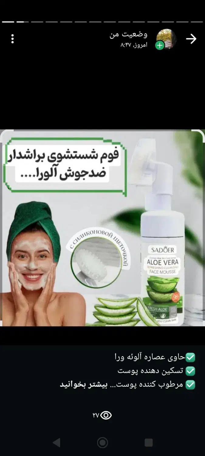 تک فروشی به قیمت عمده|آرایشی، بهداشتی، درمانی|یاسوج, |دیوار