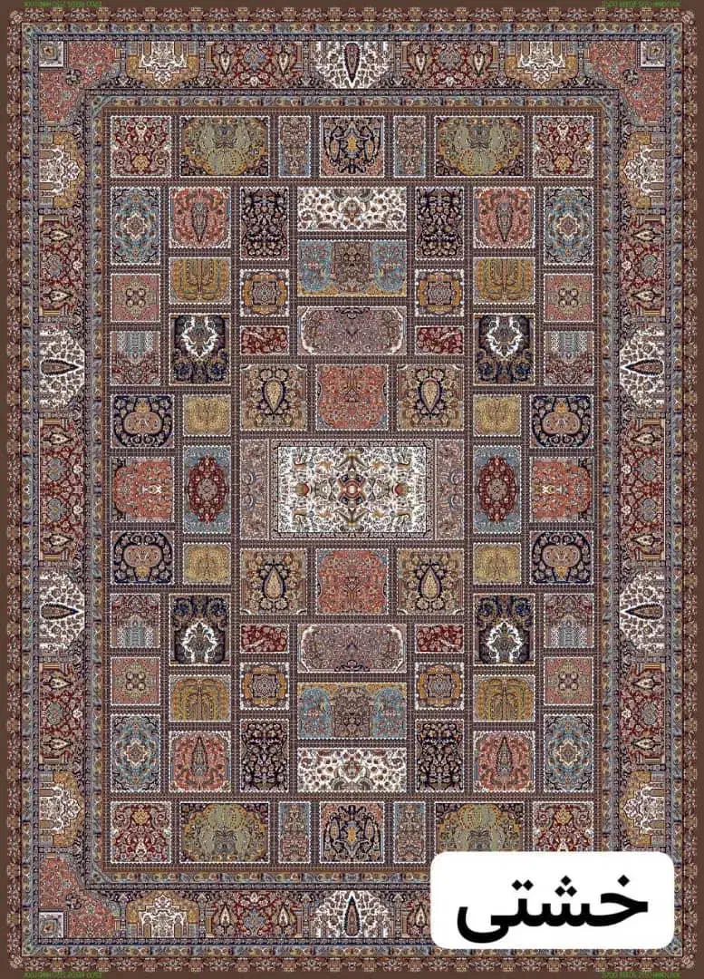 فرش یانـا/+|فرش|بوشهر, |دیوار