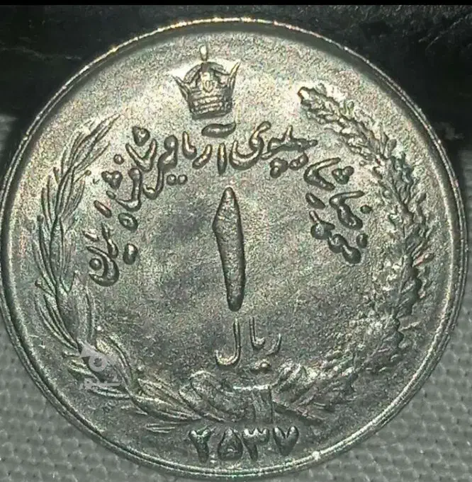 ۳عدد سکه کلکسیونی ۲۵۰|حراج|شاهین‌شهر, شهرک هشت بهشت|دیوار