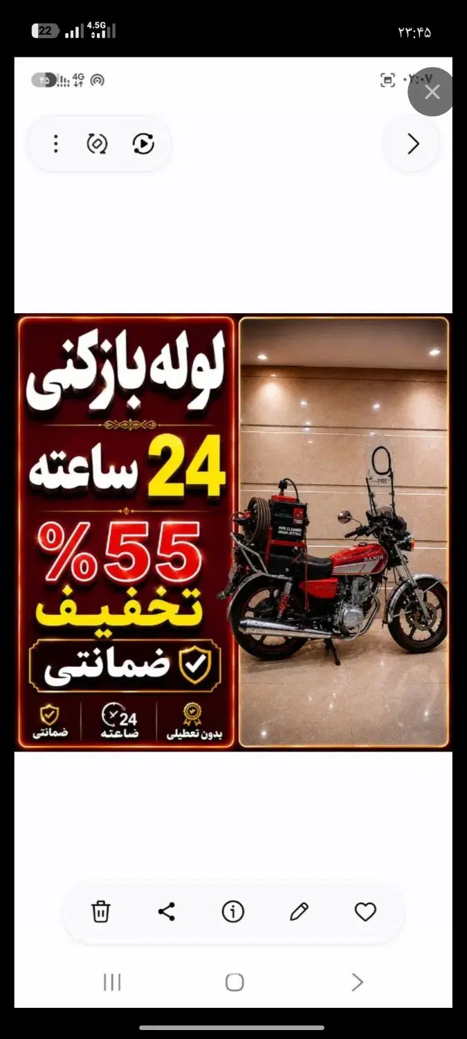 لوله بازکن نازی آباد خانی آباد جوادیه خزانه بعثت|خدمات پیشه و مهارت|تهران, خانی آباد نو شمالی|دیوار