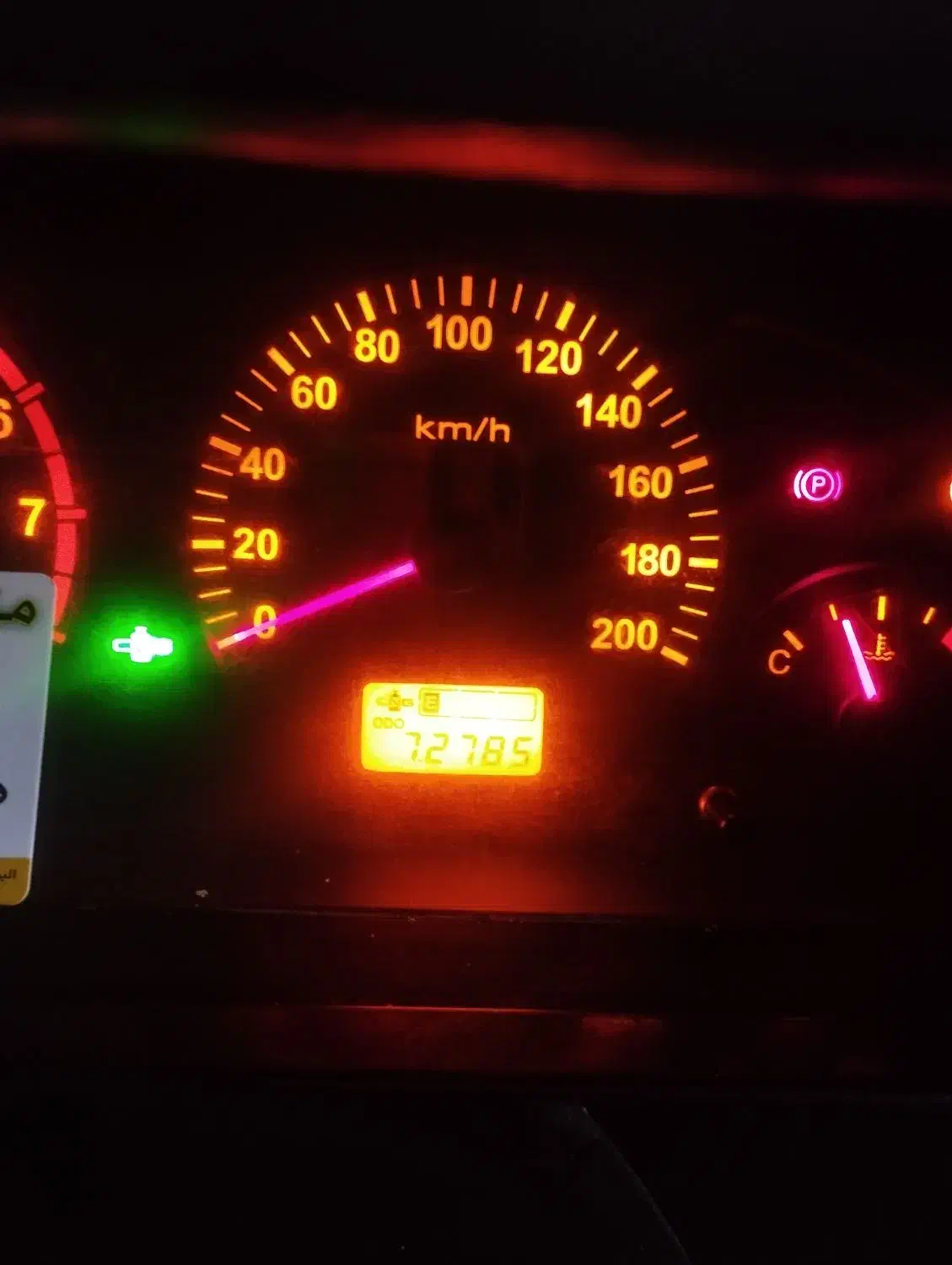 پیکان وانت مدل 93|خودرو سواری و وانت|فردیس, سرحدی|دیوار