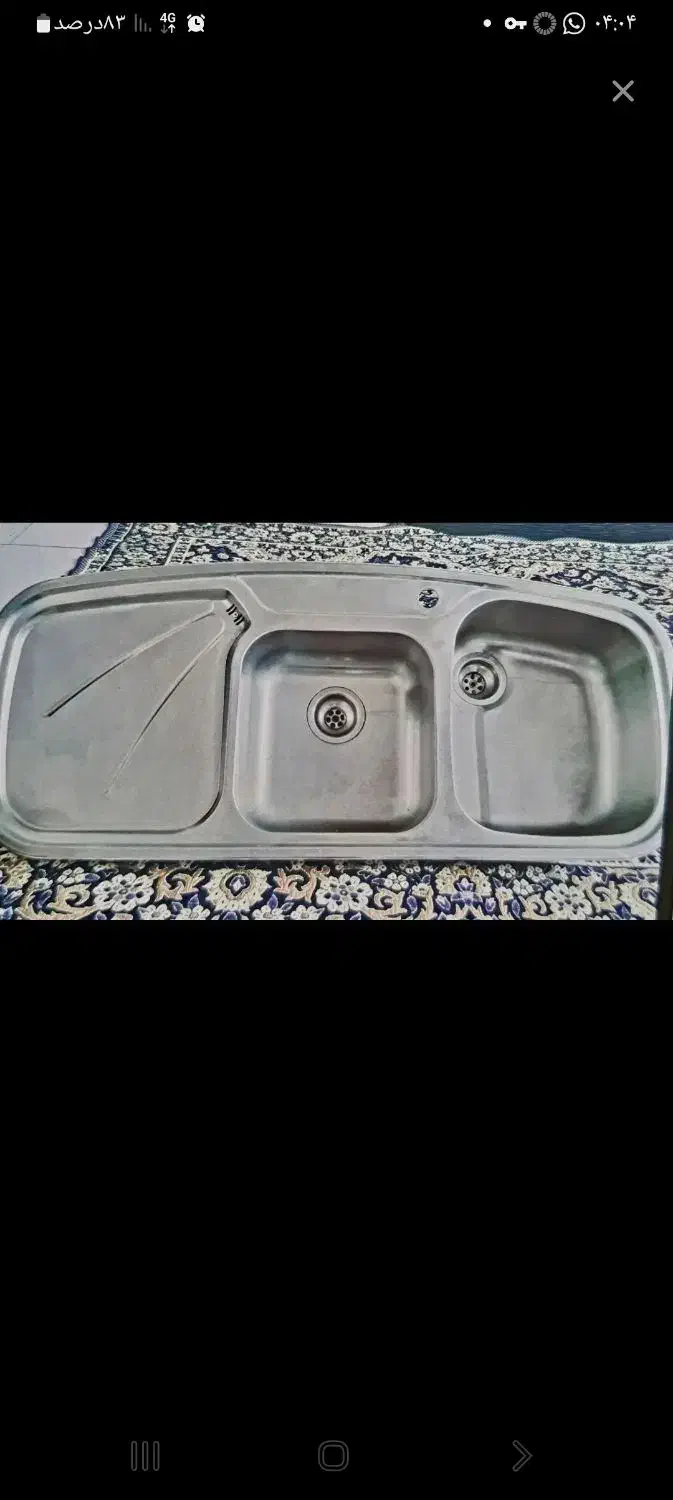 سینگ دوقلو|آبچکان و نظمدهنده ظروف|سنندج, |دیوار