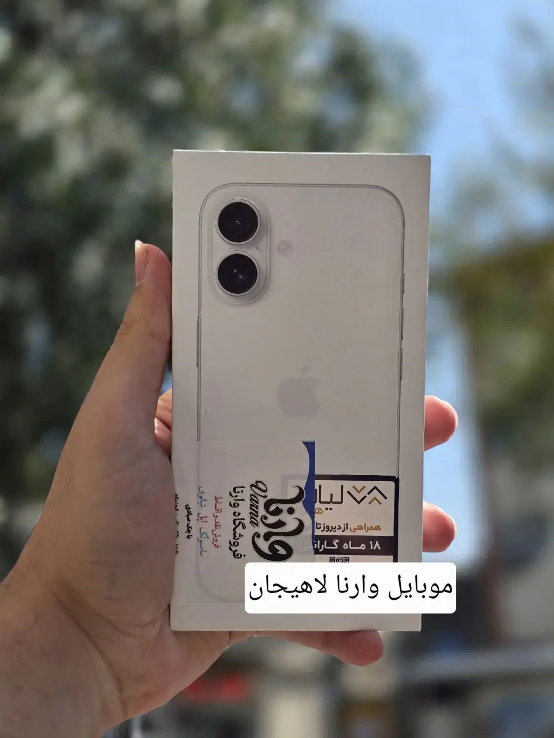 موبایل،لپ‌تاپ‌وکنسول‌ ویژه‌بازنشستگان‌وعموم|موبایل|رودبار, |دیوار