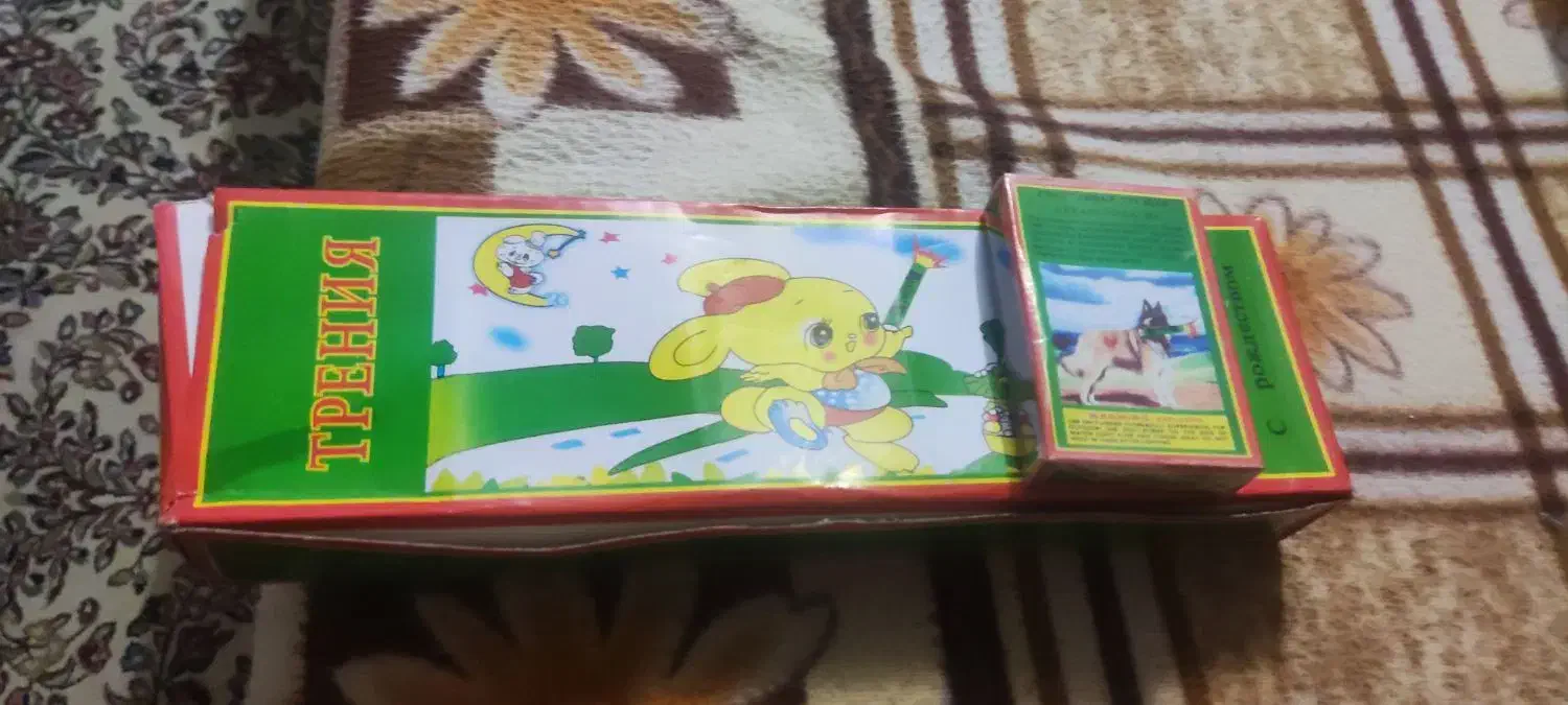 ترقه|اسباب‌‌بازی|شیراز, انجیر|دیوار