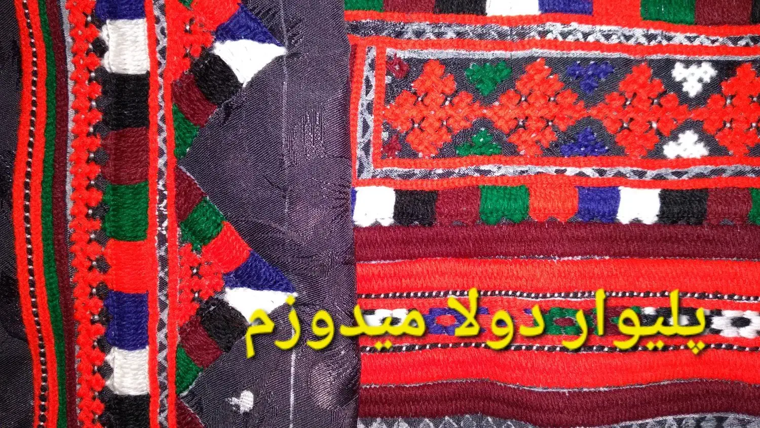 اسباب بازی به عکس توجه کن|کفش و لباس بچه|ایرانشهر, |دیوار