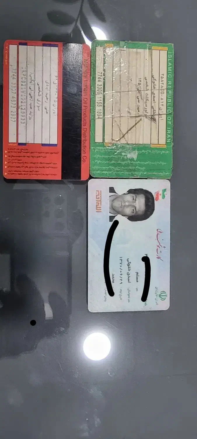 گمشده|اشیا|زرند, |دیوار