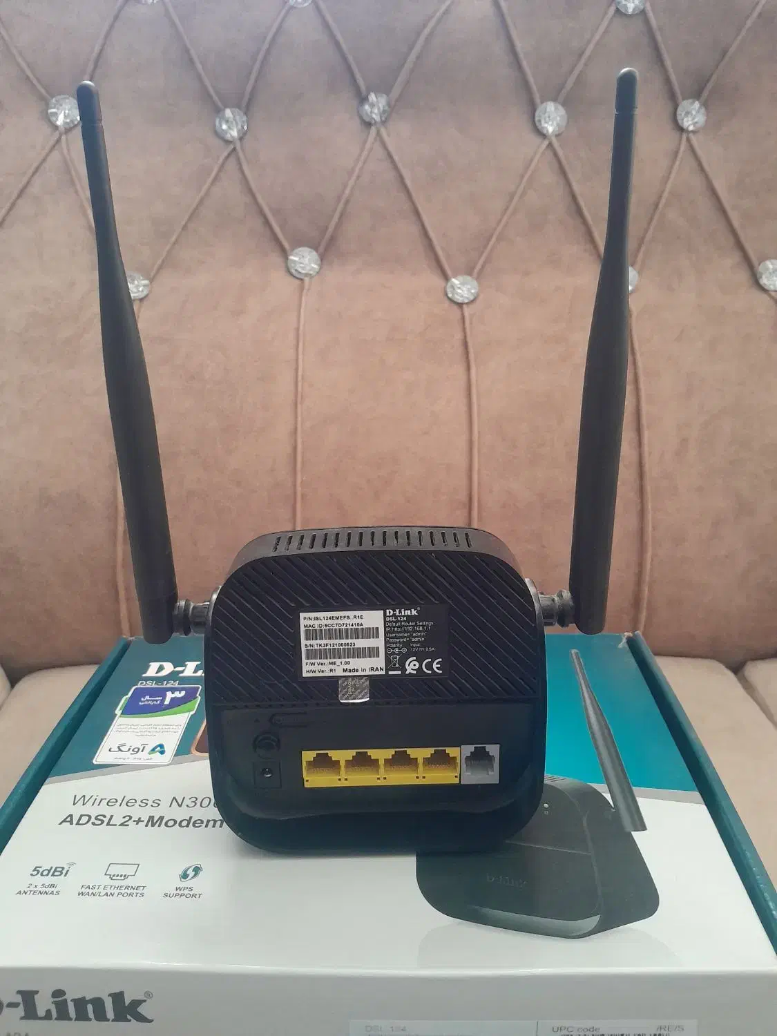 مودم ADSL2+ دوآنتن چهارپورت وای فای D-Link|مودم و تجهیزات شبکه|سمنان, |دیوار