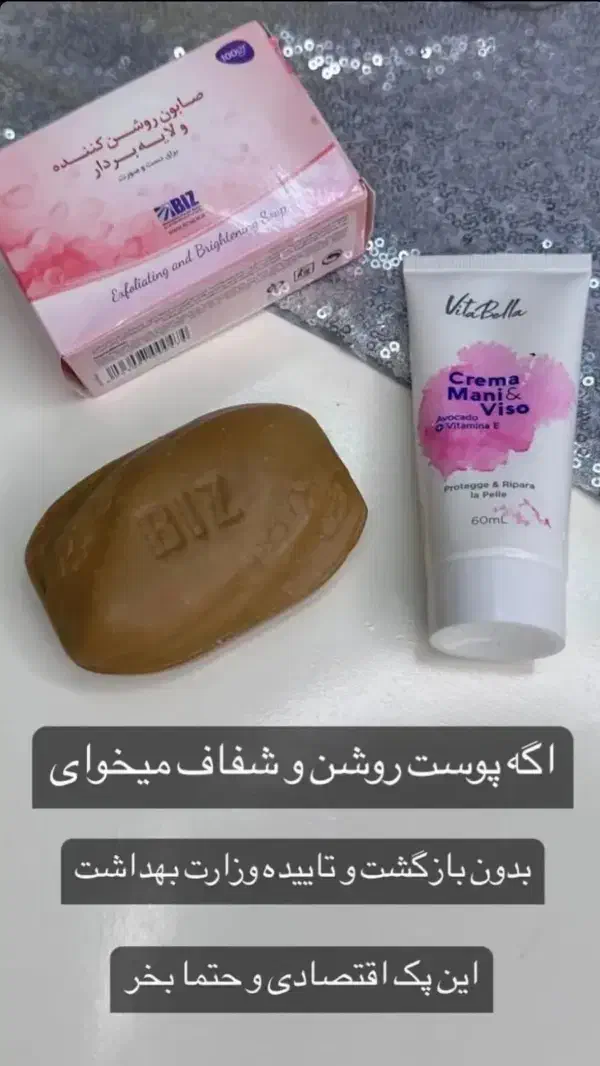 بهداشتی|آرایشی، بهداشتی، درمانی|کرج, ساماندهی|دیوار