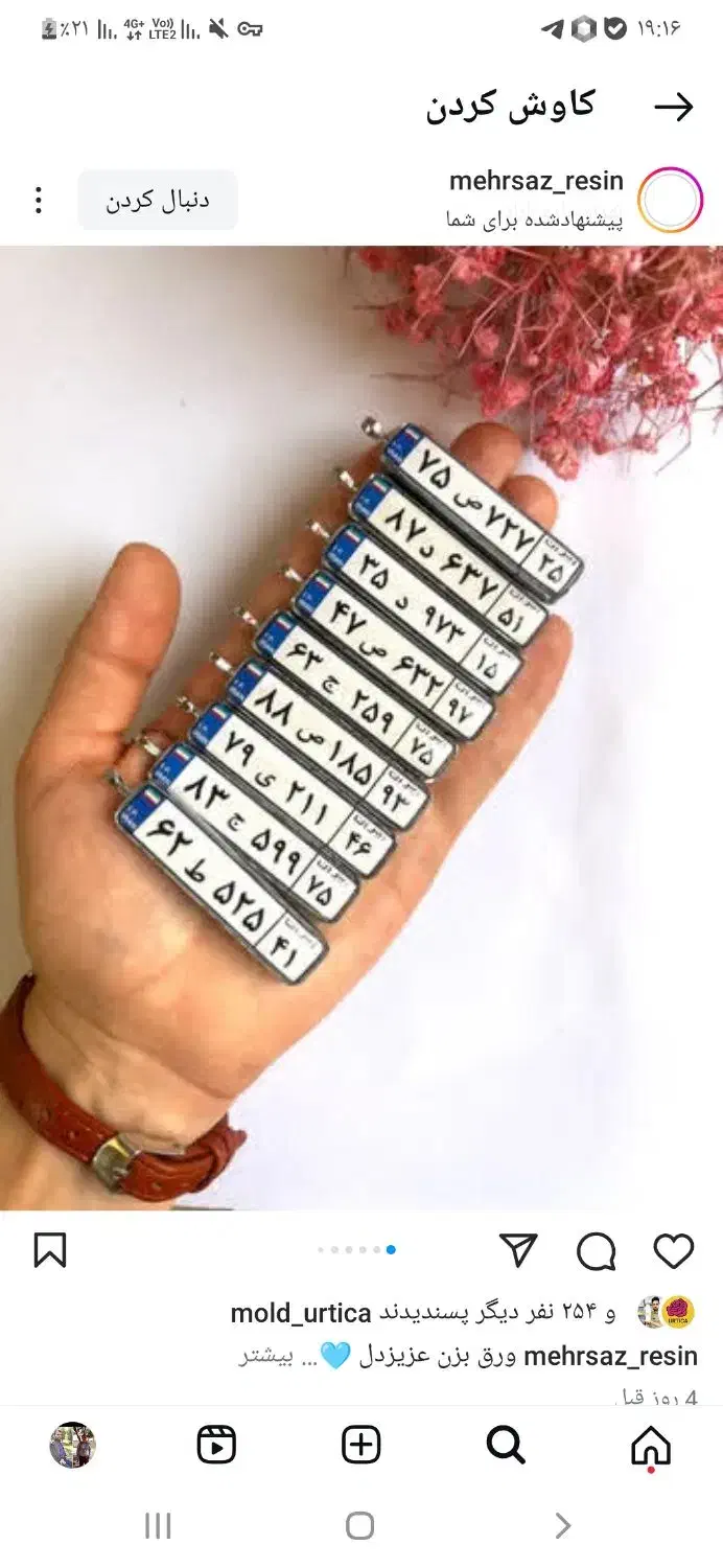 جاودانه کردن موهای عزیزانتون|بدلیجات|رامهرمز, |دیوار