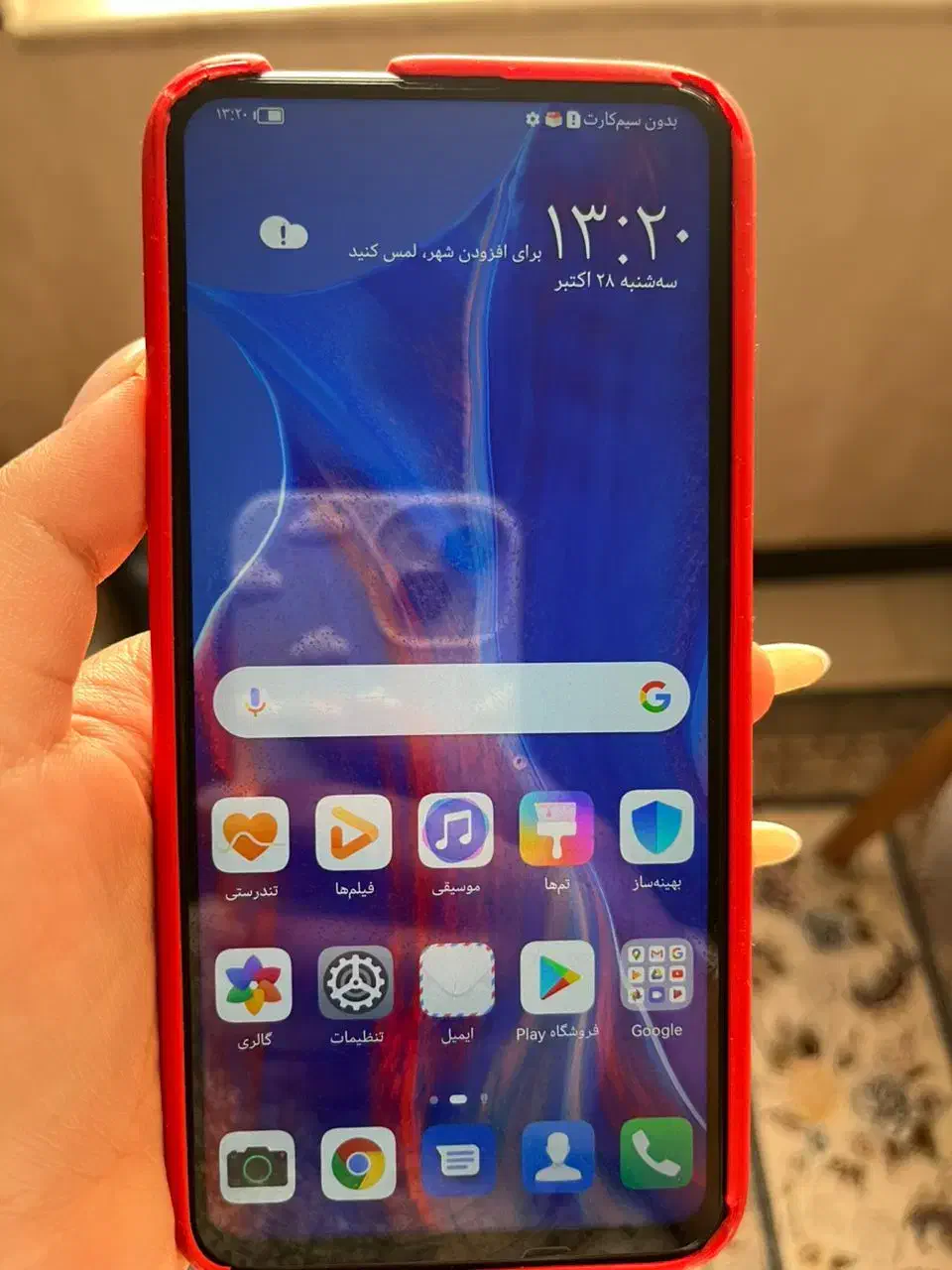 y9prime2019|موبایل|شیراز, زند|دیوار