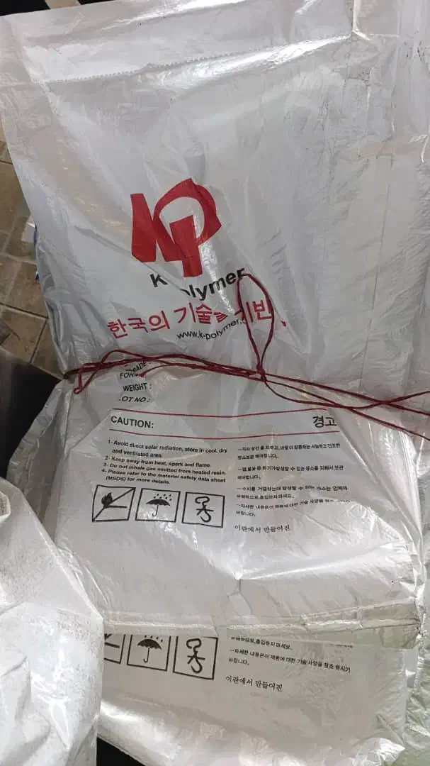 گونی ۲۵ کیلویی کارکرده|مصالح و تجهیزات ساختمان|خسروشاه, |دیوار