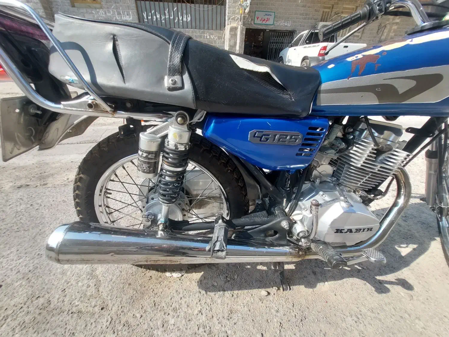 موتورسیکلت کبیر استارتی 150 مدل 97|موتورسیکلت|خورموج, |دیوار