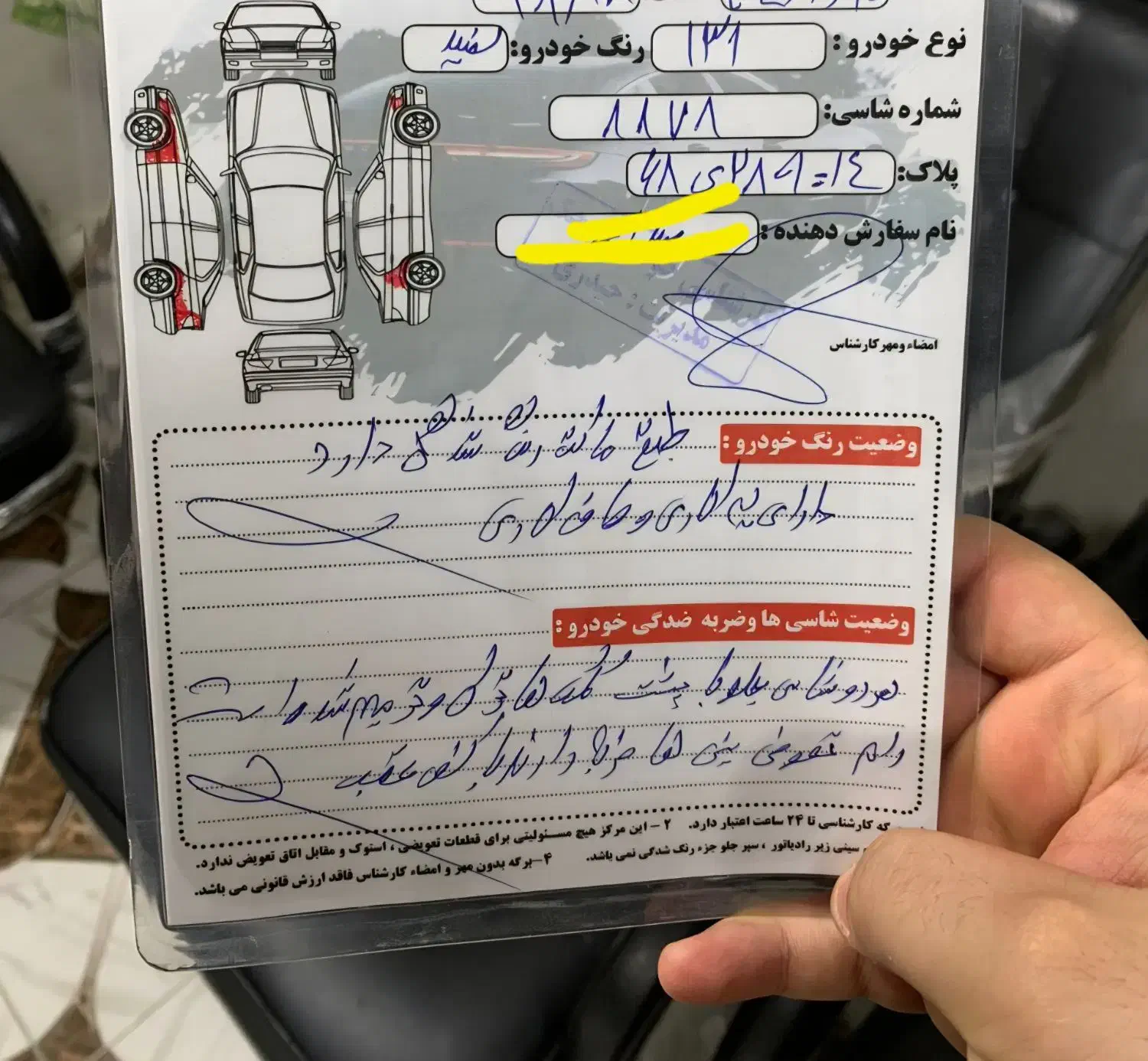 پراید98|خودرو سواری و وانت|اهواز, کیان اباد|دیوار