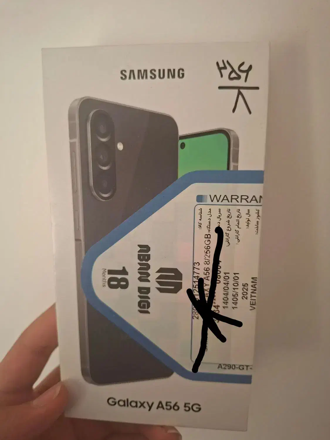 A56 256|موبایل|صحنه, |دیوار