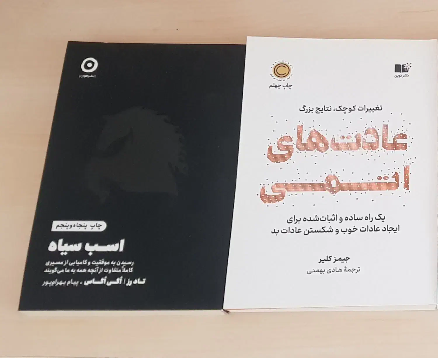 تعدادی کتاب نو|کتاب و مجله آموزشی|شیراز, پانصد دستگاه ارتش|دیوار