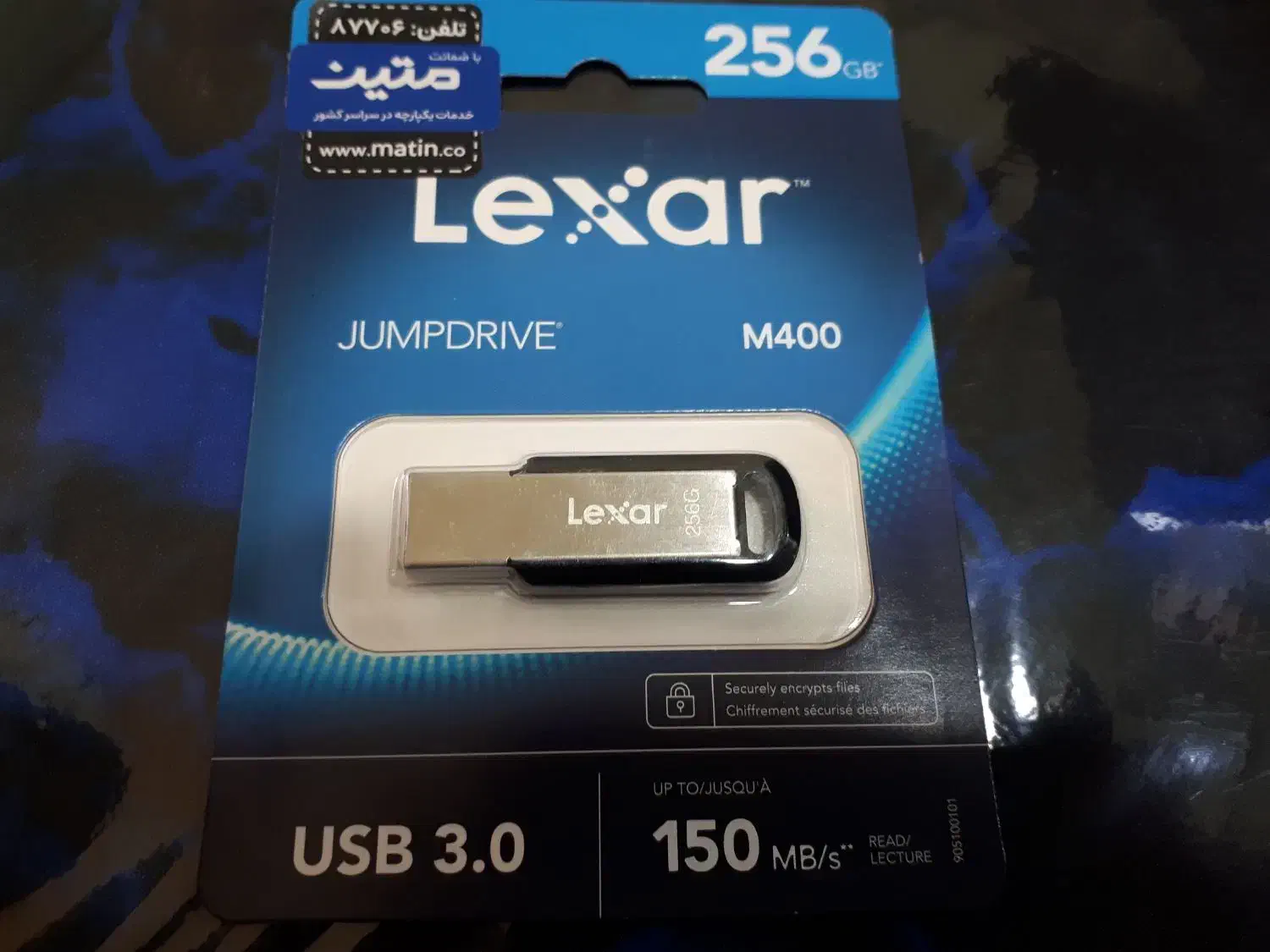 فلش ۲۵۶ گیگ|قطعات و لوازم جانبی رایانه|قم, صفائیه|دیوار