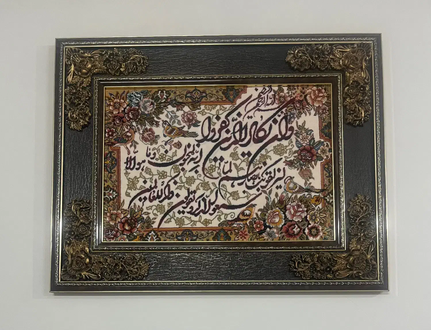 تابلو و‌ان یکاد|تابلو فرش|ری, دیلمان|دیوار