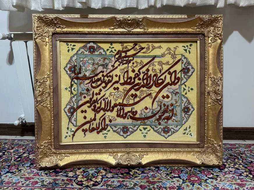 تابلو دستبافت تبریز وان یکاد|تابلو فرش|تهران, باغ فیض|دیوار