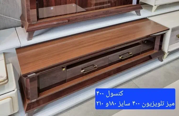 میزتلویزیون|میز تلویزیون|رشت, چله خانه|دیوار