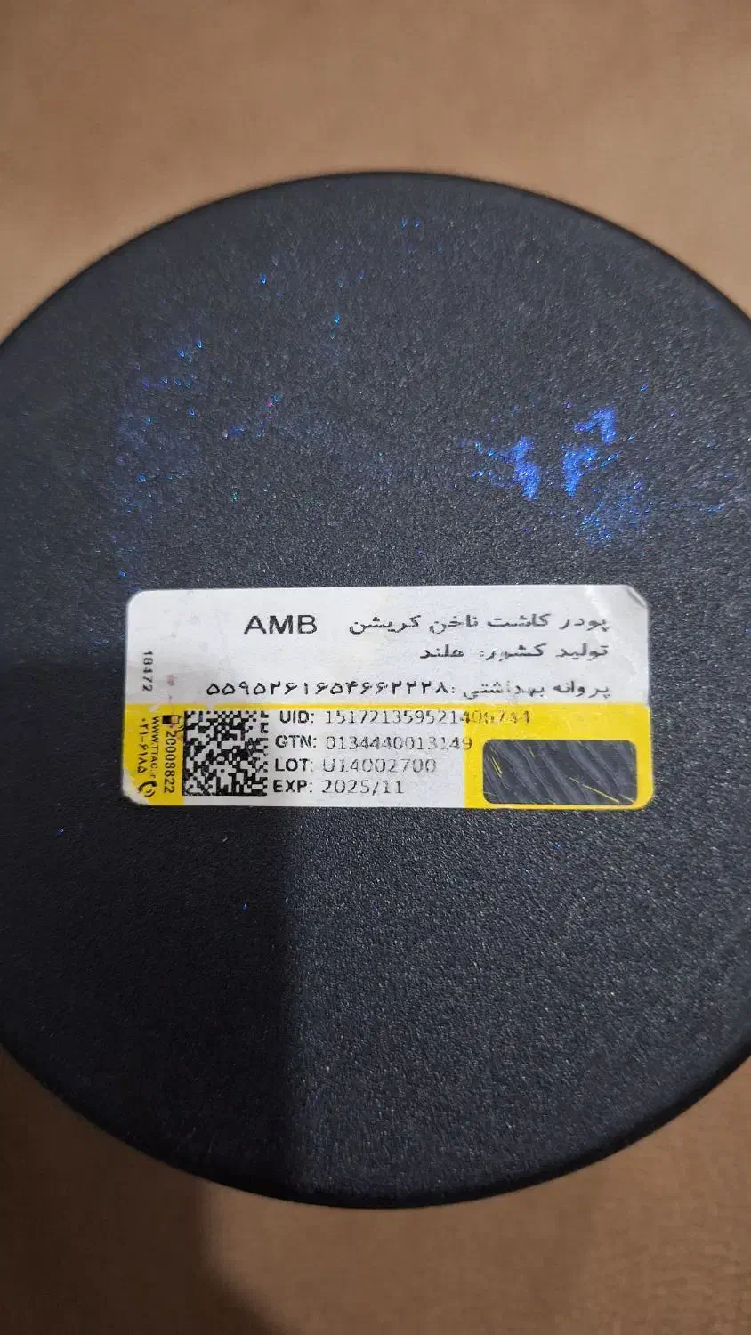 پودر کاشت ناخن 400 گرم کریشن creation|آرایشی، بهداشتی، درمانی|پارسآباد, |دیوار