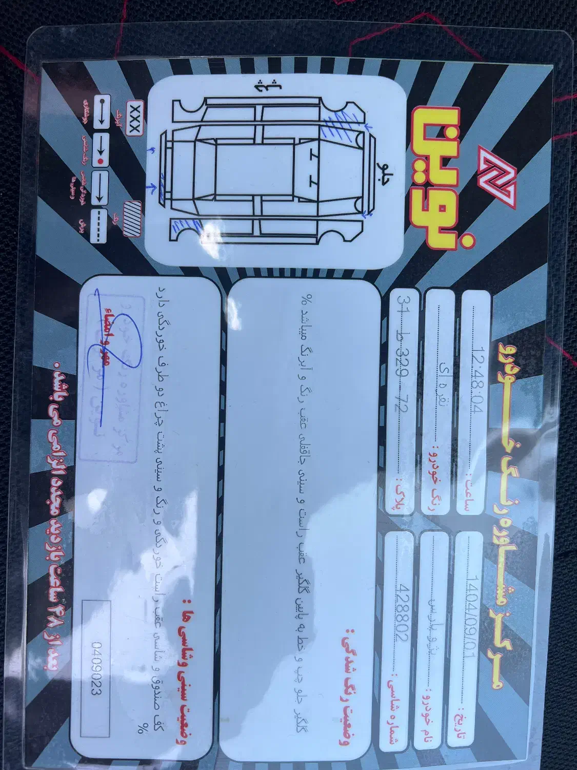 فروش پارس 89|خودرو سواری و وانت|نوشهر, |دیوار