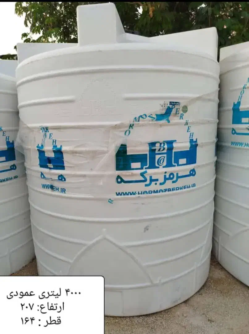 پخش انواع منبع آب عمودی/ در گنجایش مختلف/ضمانت دار|مصالح و تجهیزات ساختمان|تهران, سبلان (لشگر)|دیوار