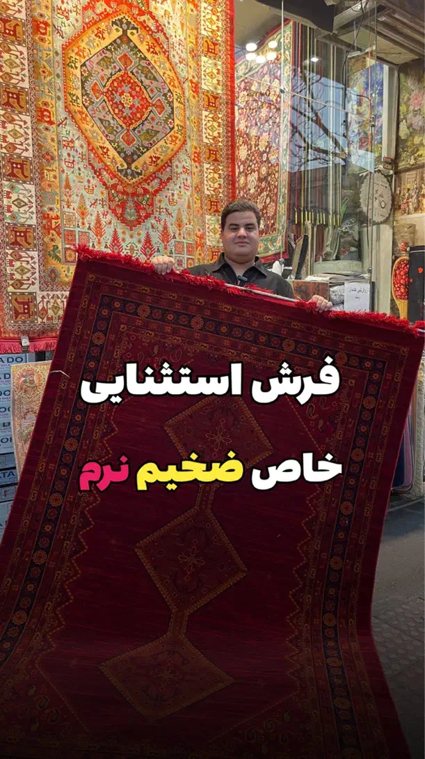 فرش ضخیم فرش مدرن فرش ماشینی البوم ۴۰۵|فرش|تهران, نارمک|دیوار