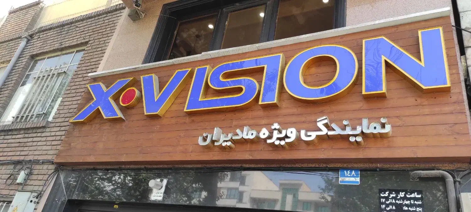 نیروی آقا دانشجو با موتور|استخدام حمل و نقل|تهران, نارمک جنوبی|دیوار