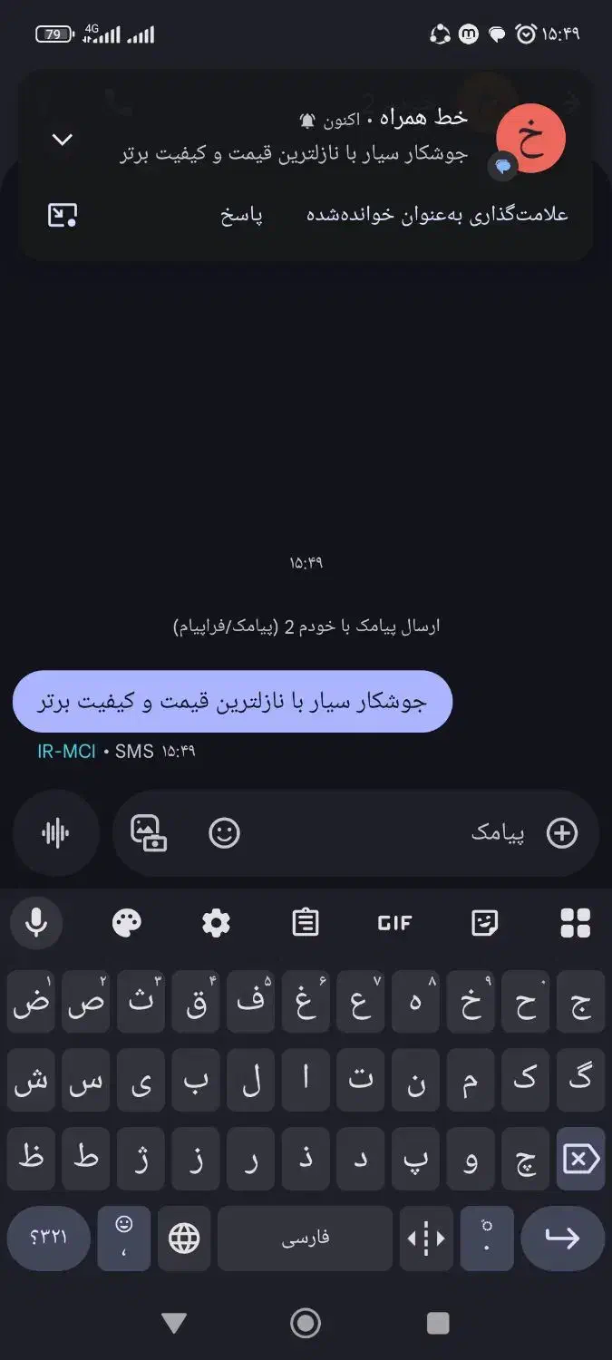 جوشکار سیار|خدمات پیشه و مهارت|ایرانشهر, |دیوار